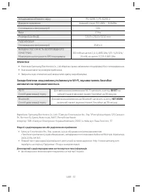 Страница 72