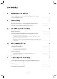 Страница 78