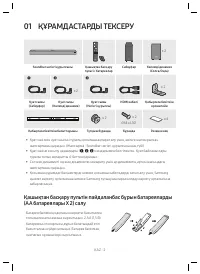 Страница 80