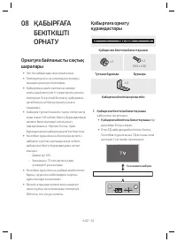 Страница 104