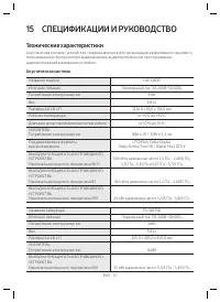 Страница 35