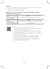 Страница 36