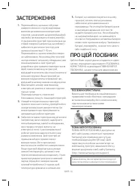 Страница 41
