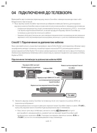 Страница 51