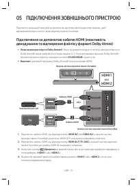 Страница 57