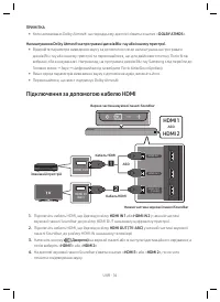 Страница 58