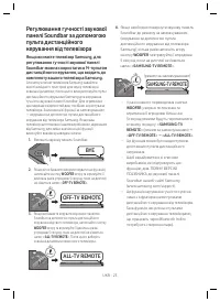 Страница 65