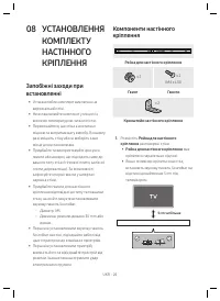 Страница 66