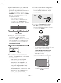 Страница 67