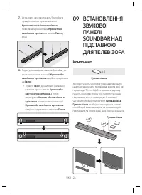 Страница 68