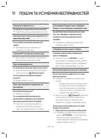 Страница 70