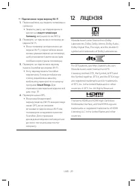 Страница 71