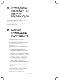 Страница 72