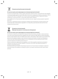 Страница 75