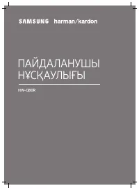 Страница 77