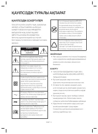 Страница 78