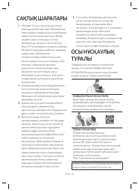 Страница 79