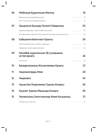 Страница 81