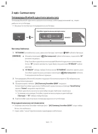Страница 91