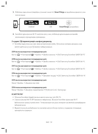 Страница 94