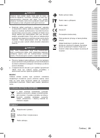 Страница 31
