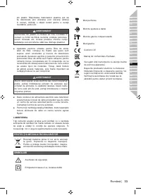Страница 35