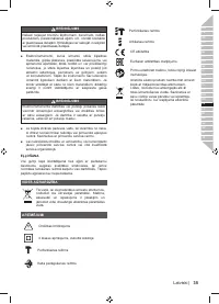 Страница 37