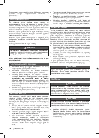 Страница 38