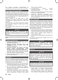 Страница 40
