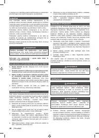Страница 42