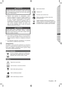 Страница 43