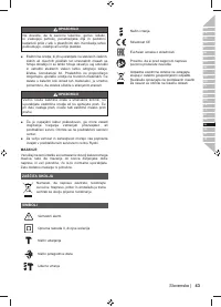 Страница 45