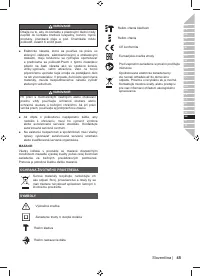 Страница 47