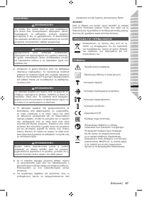 Страница 49