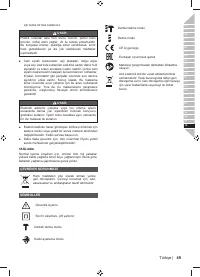 Страница 51