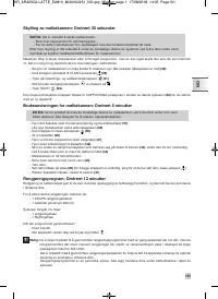 Страница 103