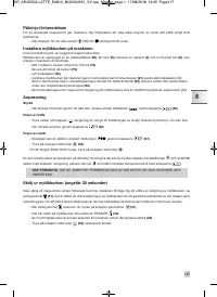 Страница 119