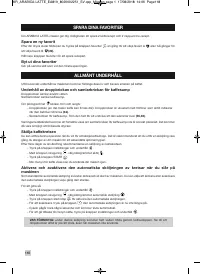 Страница 120