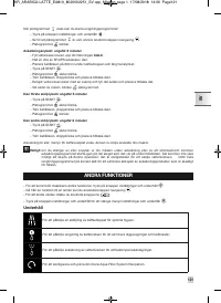 Страница 123