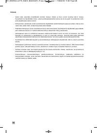Страница 130