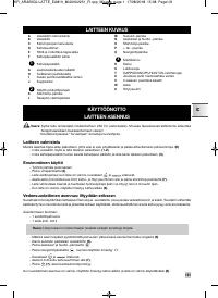 Страница 133