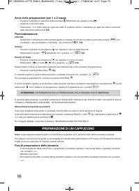 Страница 172