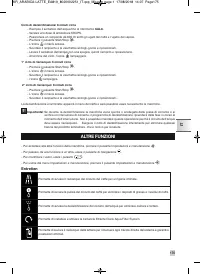 Страница 177
