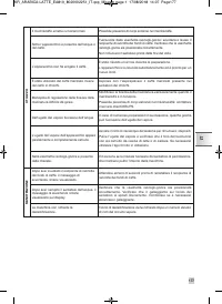 Страница 179