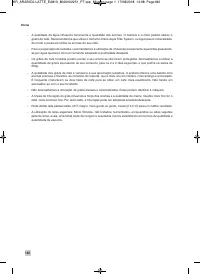 Страница 184