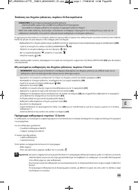 Страница 211