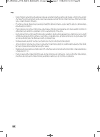 Страница 220
