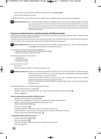 Страница 248