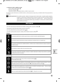 Страница 249