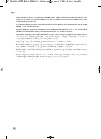 Страница 256